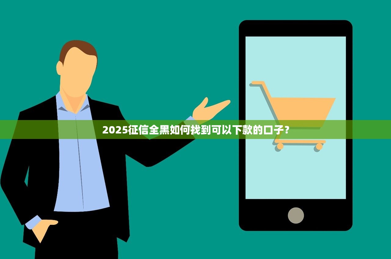 2025高炮秒下款口子最新推荐
