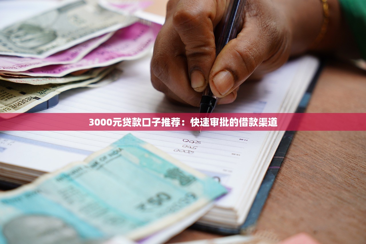 不合法贷款平台不还款后果及应对指南