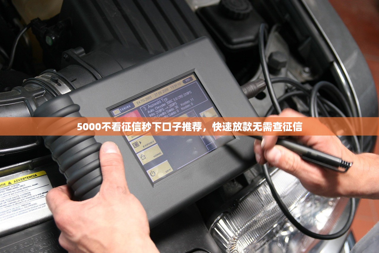 乐回购好下款吗？急需借款哪个平台审核快通过率高