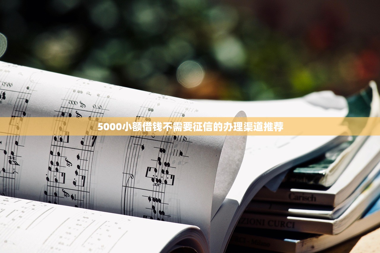 24小时自助贷款平台靠谱吗？实测避坑指南来了！