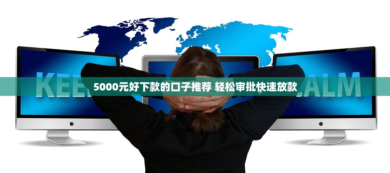 微粒贷借款失败，整理五个黑户网贷借款平台
