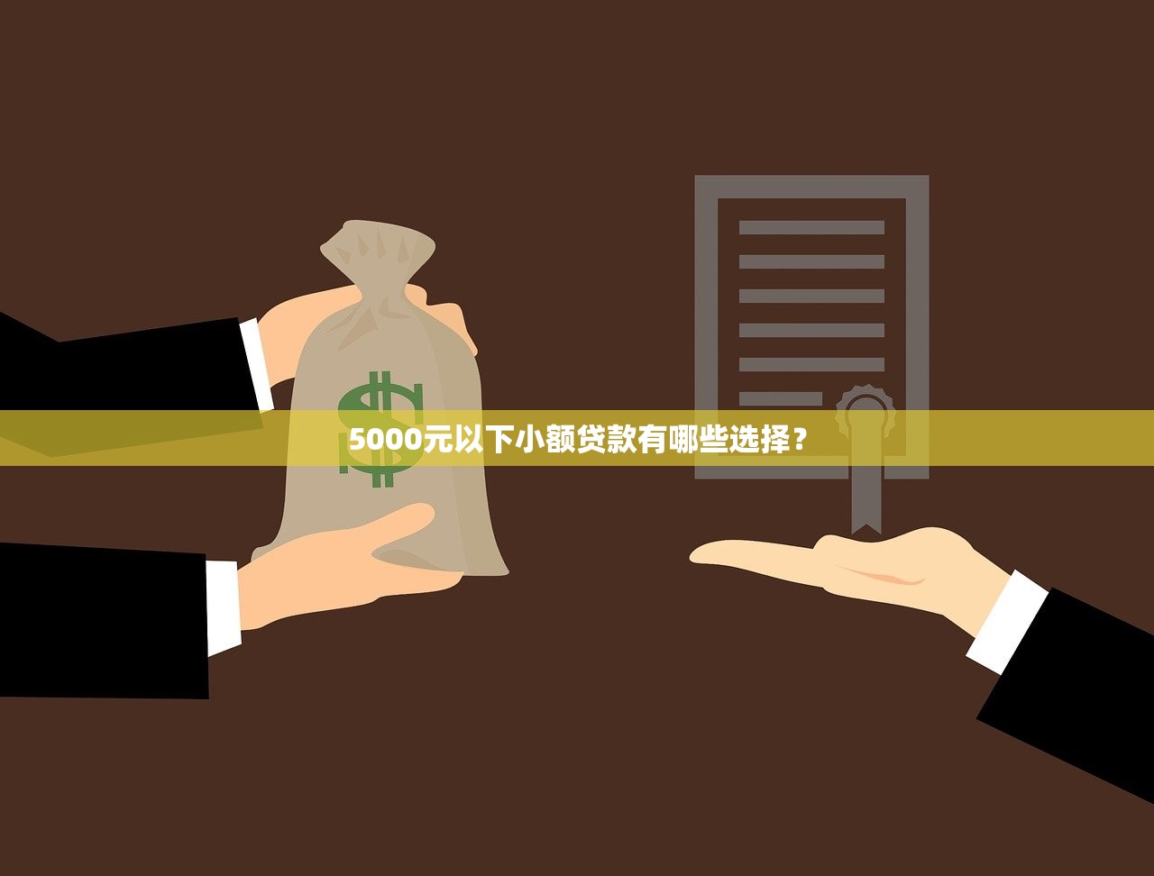 慧小融贷款平台靠谱吗？真实测评+避坑指南