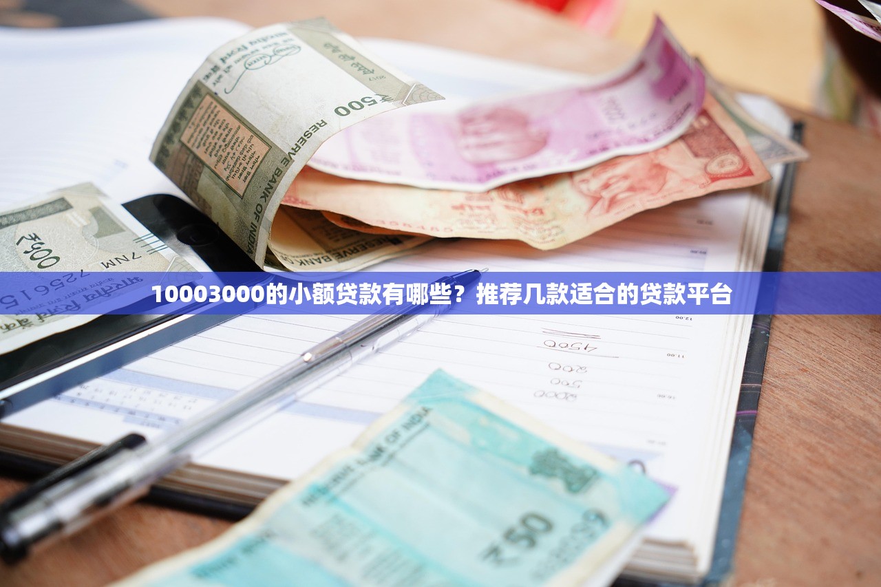 修复征信问题的5个实用方法