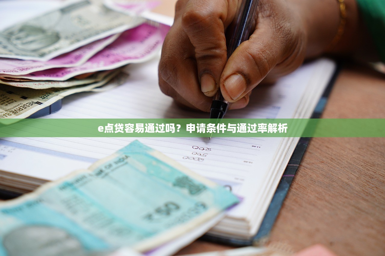 小康直融贷款平台怎么样？真实测评+避坑指南