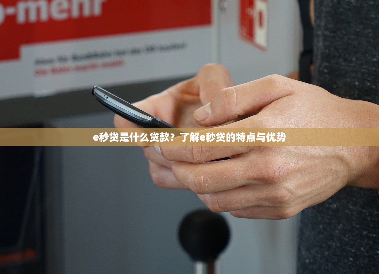 宁波系口子秒下款是真的吗