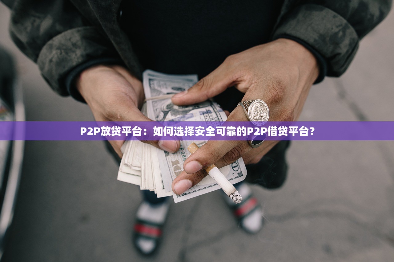 利用芝麻信用650贷款2025年必备​这5个！本篇为您深度公布！