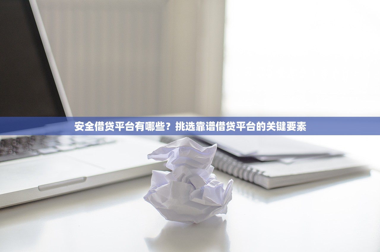 5000无视征信秒下款借钱口子