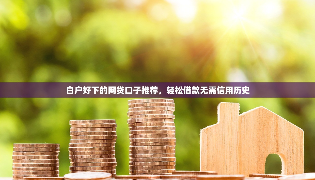 浦发信用卡申请被拒一般几天出结果？被拒原因和补救方法解析
