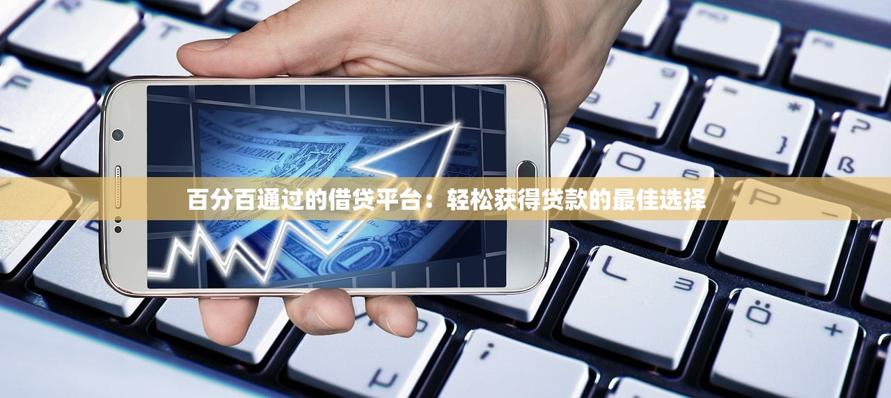 白条分期新动向，省内五个黑户网贷平台