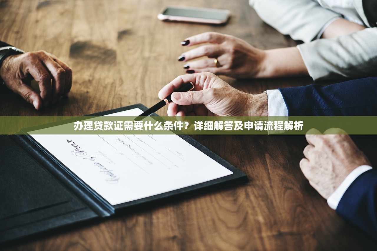 借款1000无视征信秒到账攻略