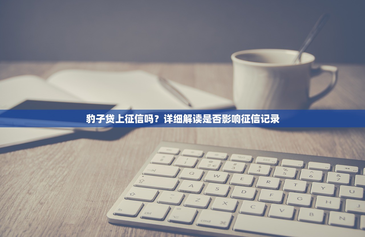 不审核夜间直接放款的网贷，梳理5个没有套路的网贷平台