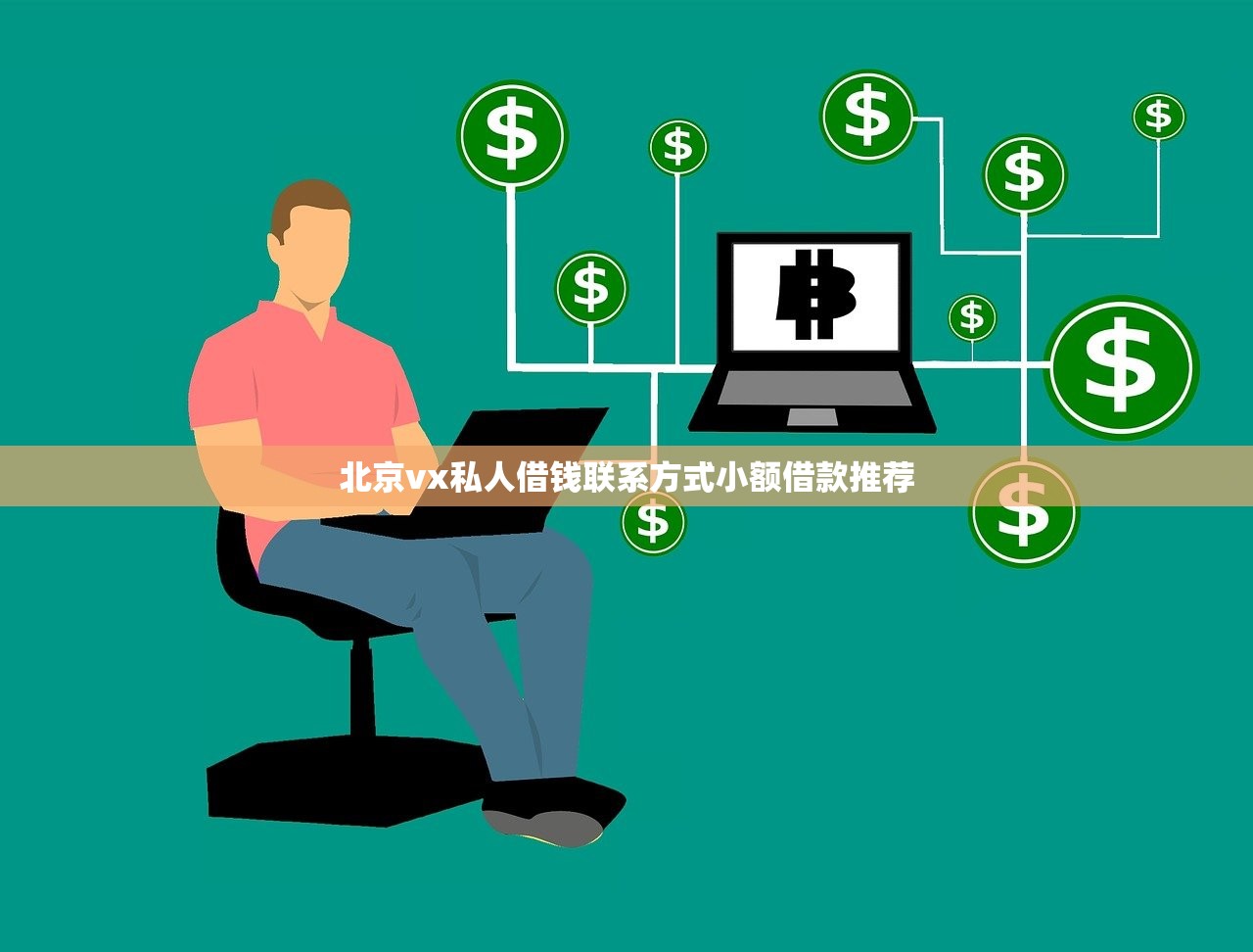 无需还款的口子下款真实存在吗