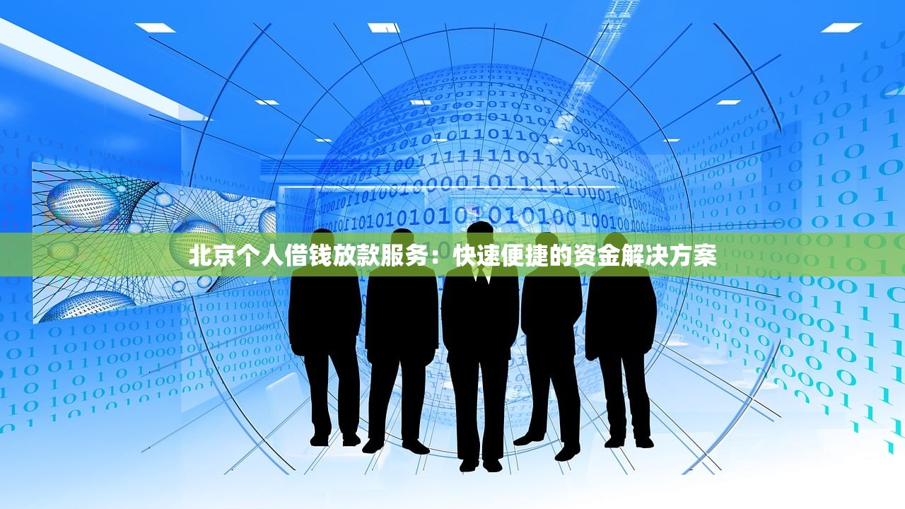 2025年三天内下款贷款口子推荐