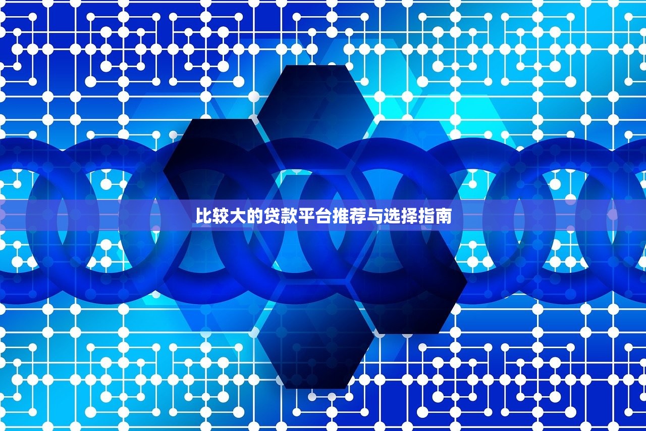 怎么看征信花了，例举5个2020年12月容易下款的口子