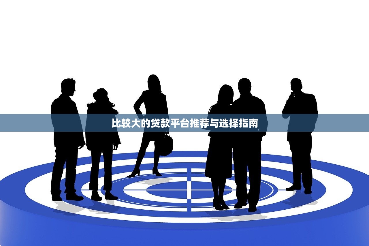 2025黑户花户借款秒下口子推荐