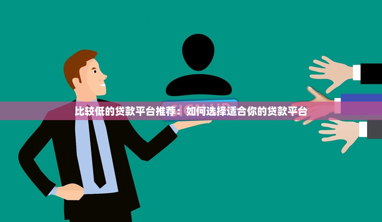 微信借钱怎么借？急需周转快速到账的借款方法