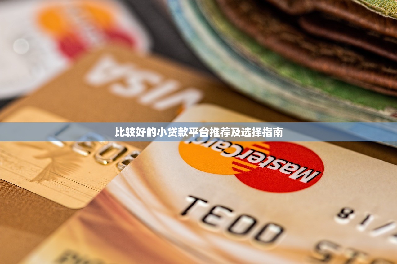 2025黑户秒下款口子精选