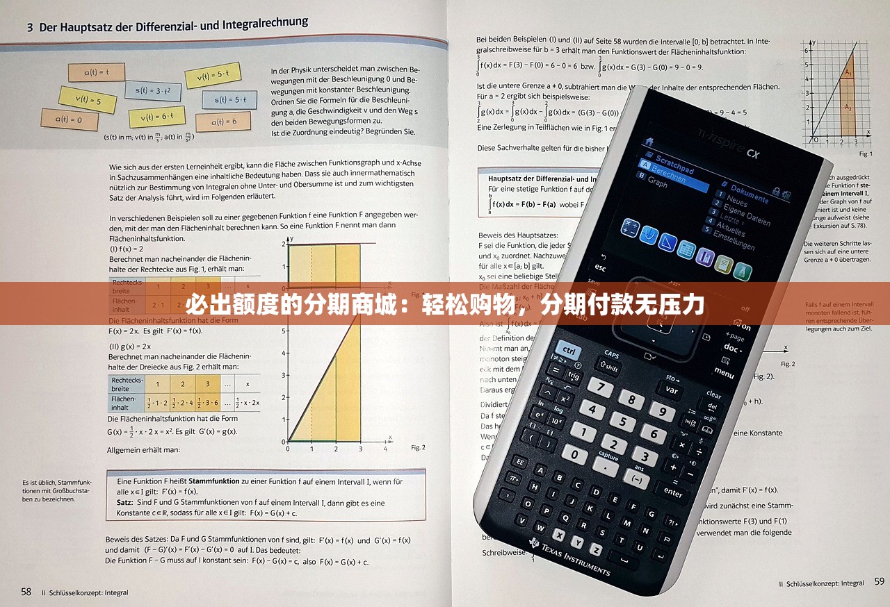 三亚正规贷款平台推荐:拍拍贷靠谱吗?全面解析贷款流程与优势 三亚正规贷款平台推荐:拍拍贷靠谱吗?全面解析贷款流程与优势