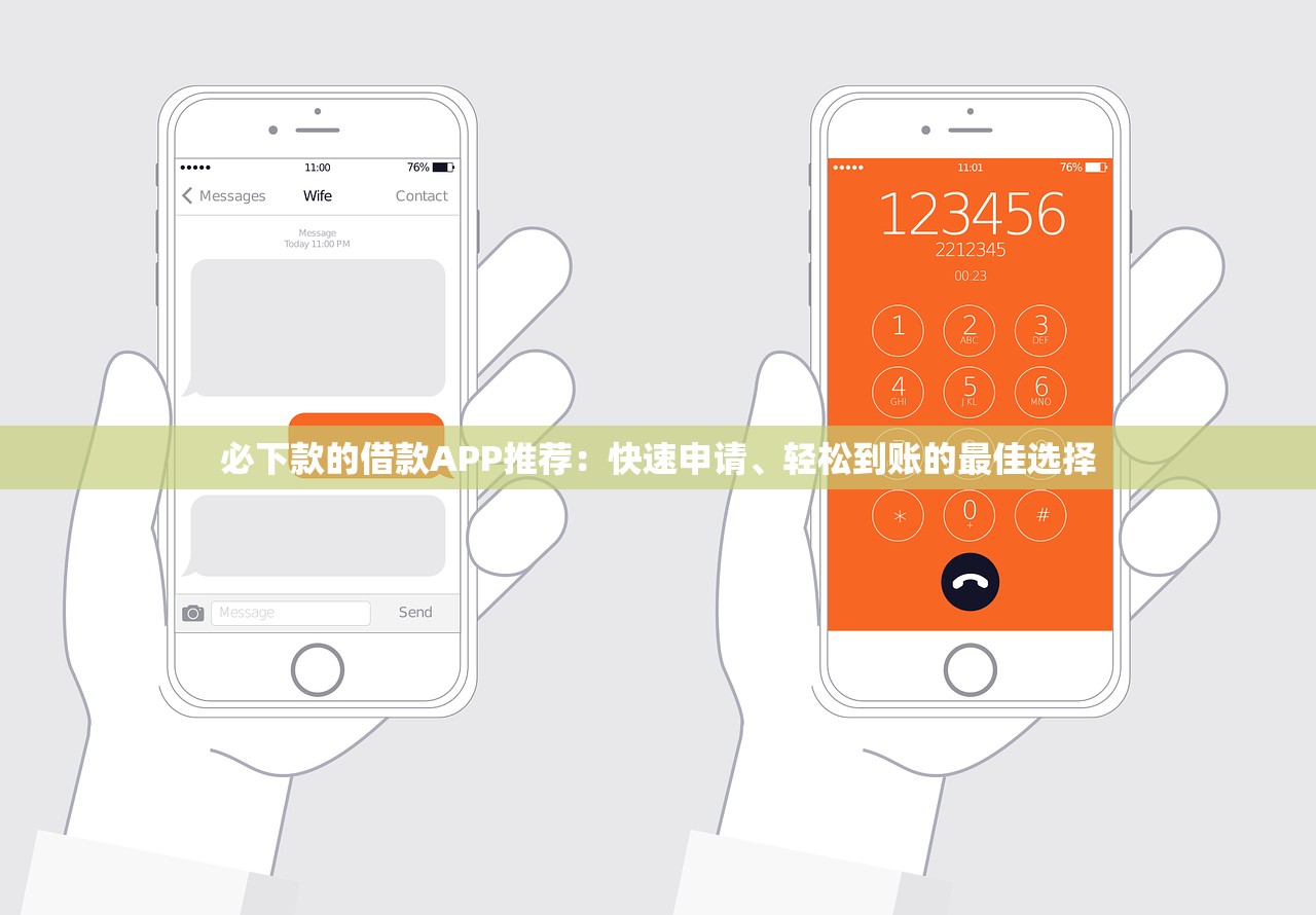 正阳县贷款中介平台推荐:靠谱渠道及办理流程解析 正阳县贷款中介平台推荐:靠谱渠道及办理流程解析