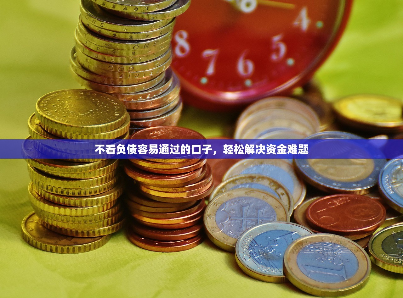 京东有哪些贷款口子，同城五个什么贷款平台利息最低