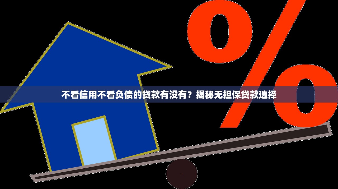 2025最新高炮口子借款平台名单