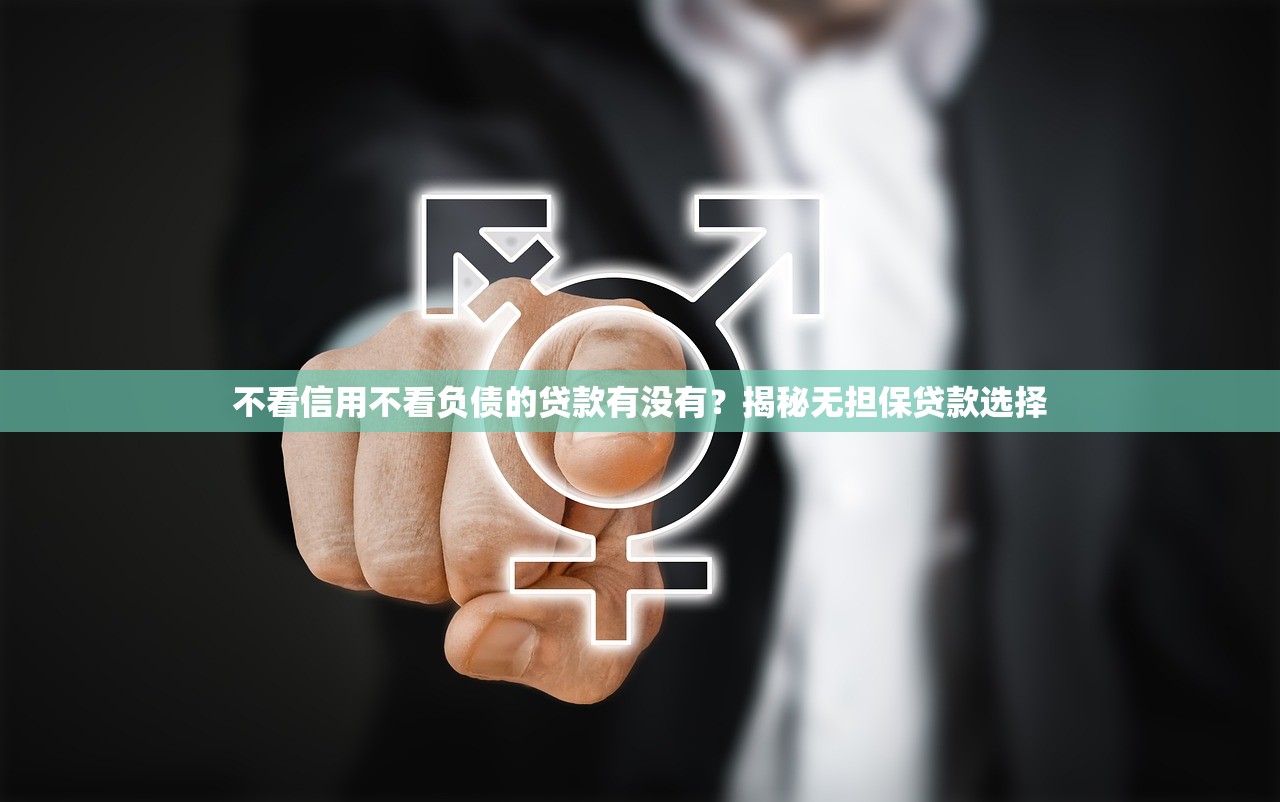 借钱好下款的软件有哪些平台9月内部人爆料！本篇为您隆重分析！