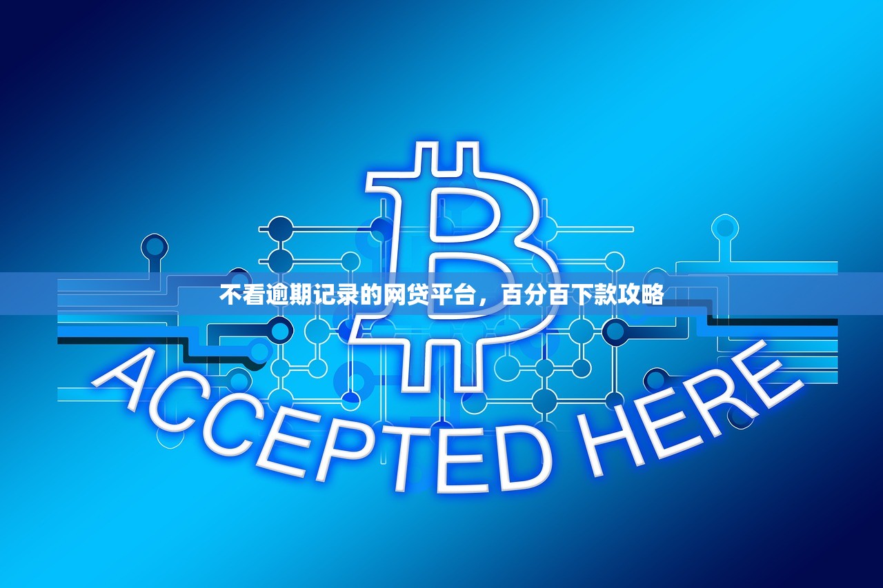 小额借钱平台，例举5个什么贷款平台靠谱
