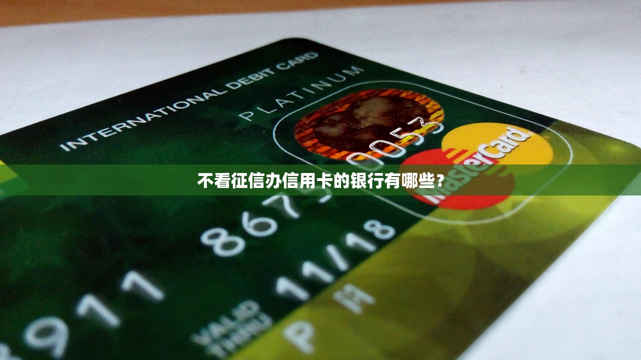 有什么可以借到钱，推荐五个夜间秒下款的高炮口子