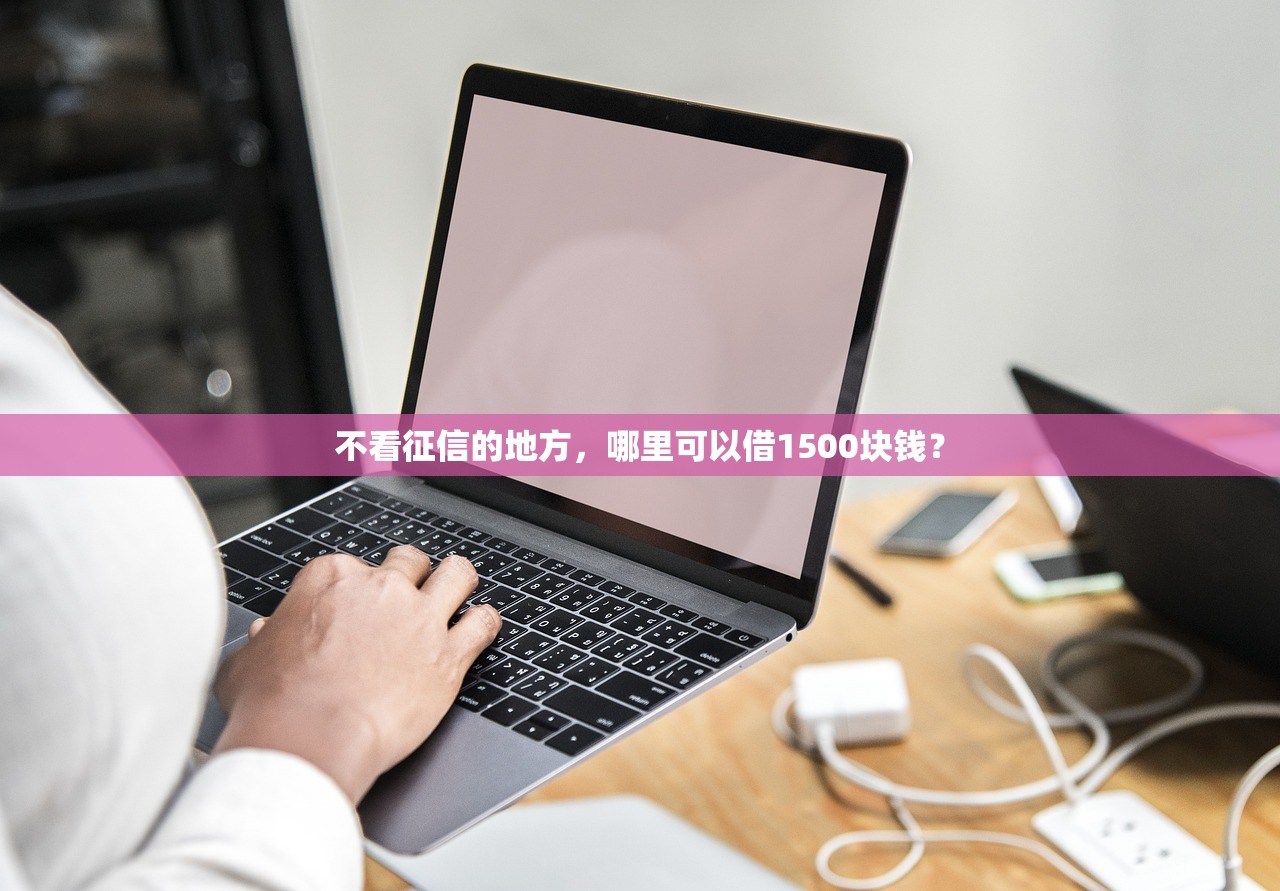 战神贷哪些口子好下款？新手申请快的借款推荐