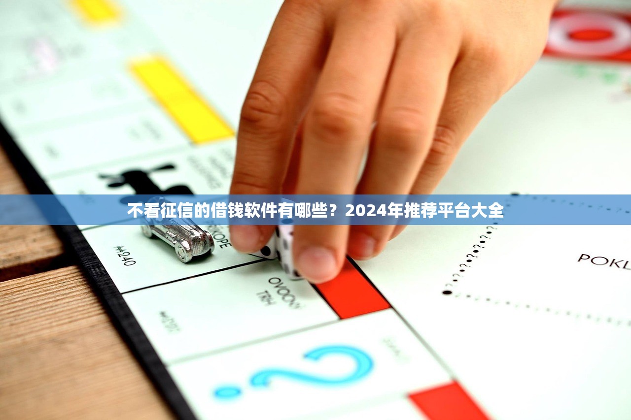 2025年最新易下款口子盘点