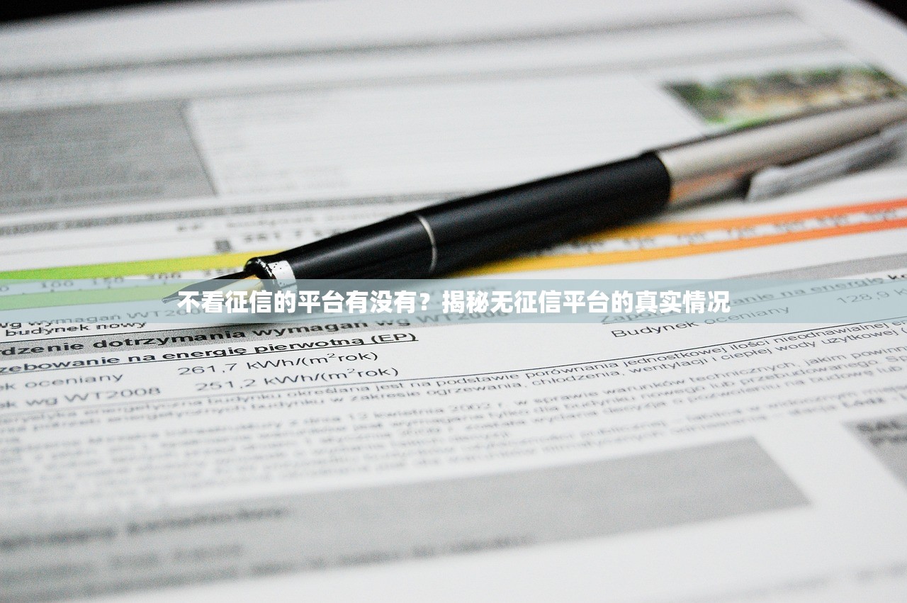 2025最新大额网贷口子汇总