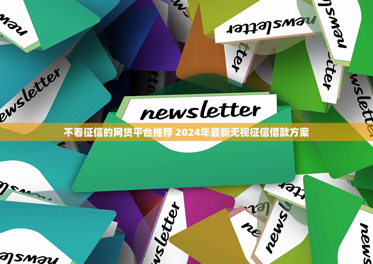 好口子网贷平台，五大汽车贷款平台排名不分先后前十