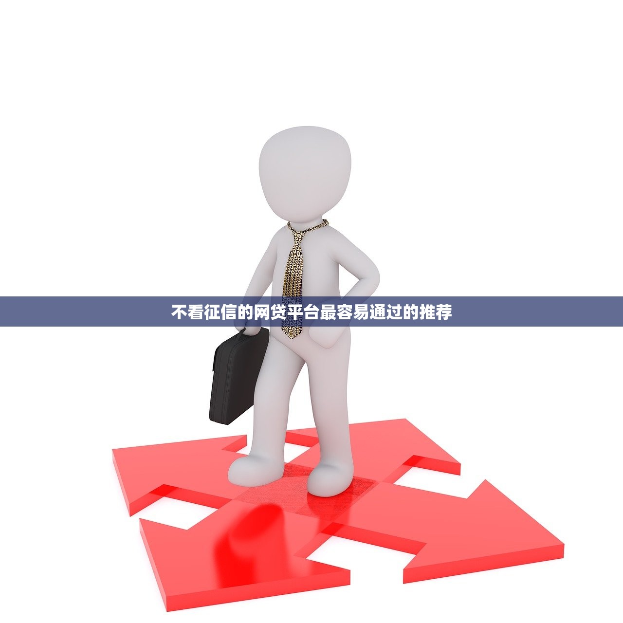 2025四月必下款口子最新推荐
