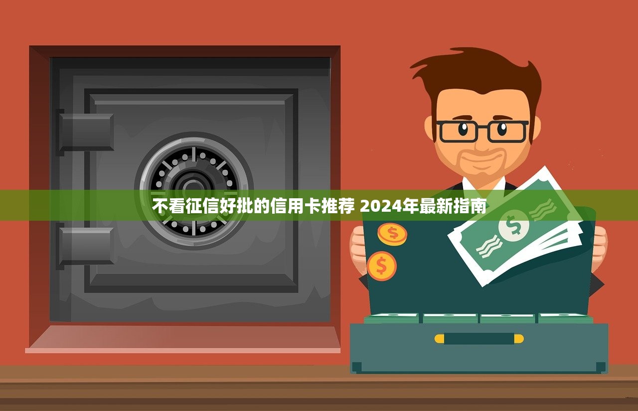 深圳薪资贷靠谱吗？申请条件、额度、利息全解析