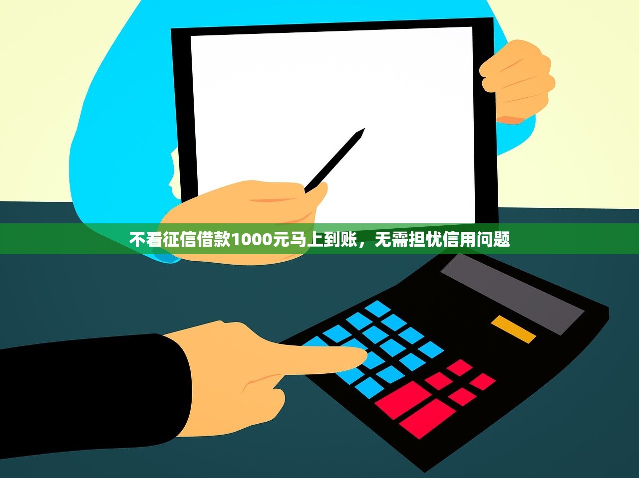 有什么容易的网贷软件9月前人经验！精选​这5个贷款平台借钱很方便