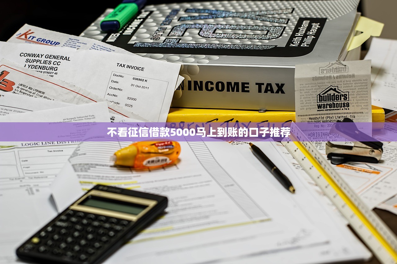 重庆三快是哪个app贷款平台？详解美团借钱产品特色与申请流程