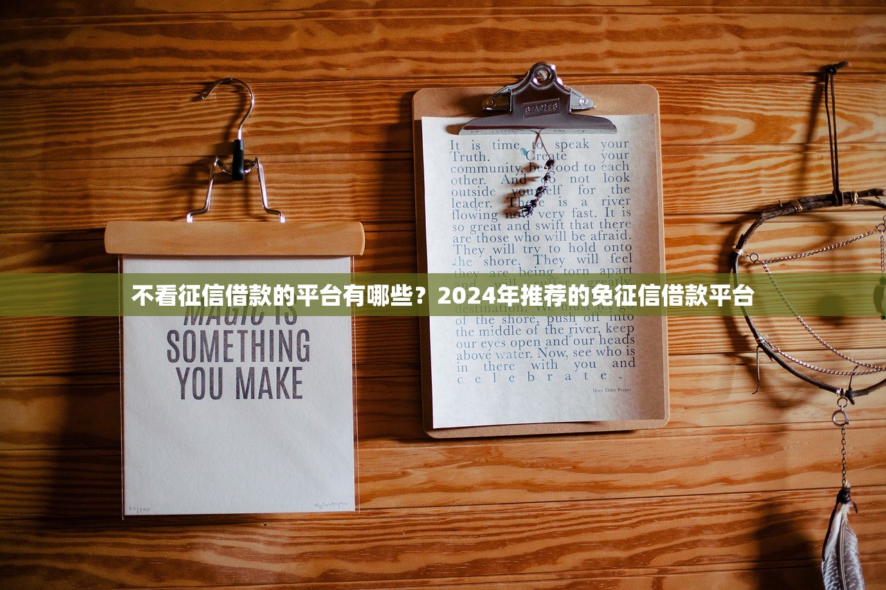 2025真实下款口子推荐