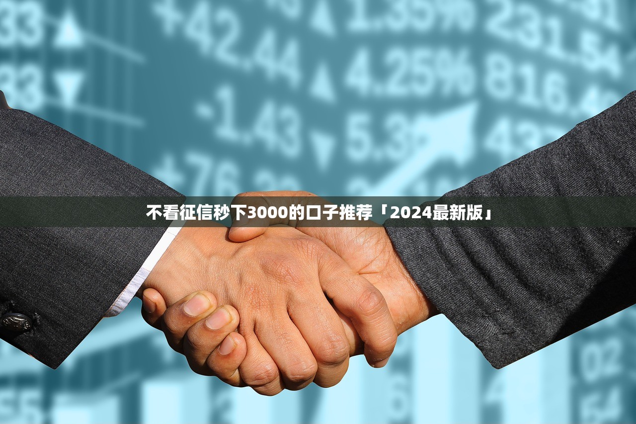 哪个借款平台黑户可以借9月谜底揭晓！阐释这5个容易通过小额度贷款