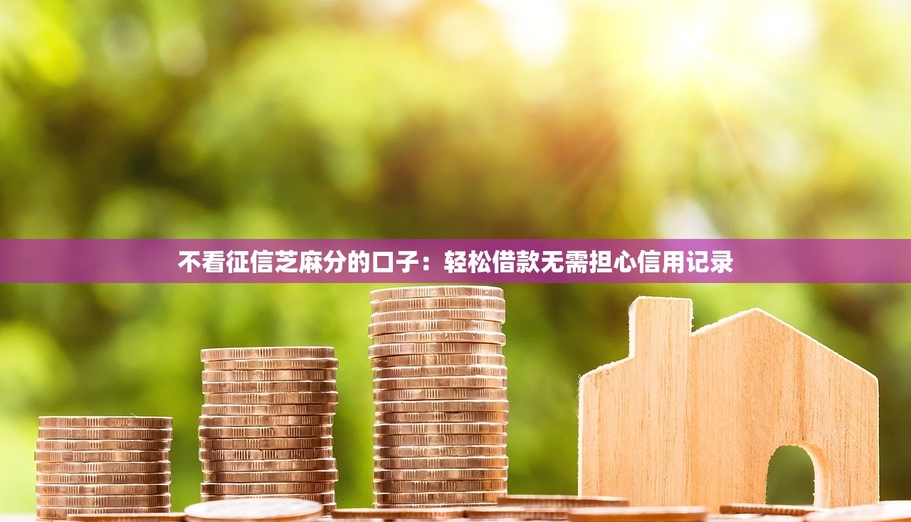 什么软件贷款口子最全9月别错过机会！本篇为您隆重分说！