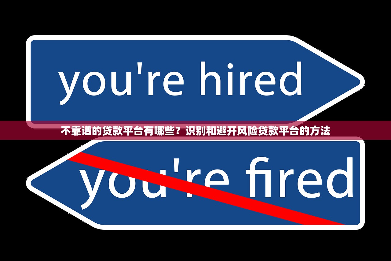 哪些口子可以放款，同城五个网贷平台借款最容易