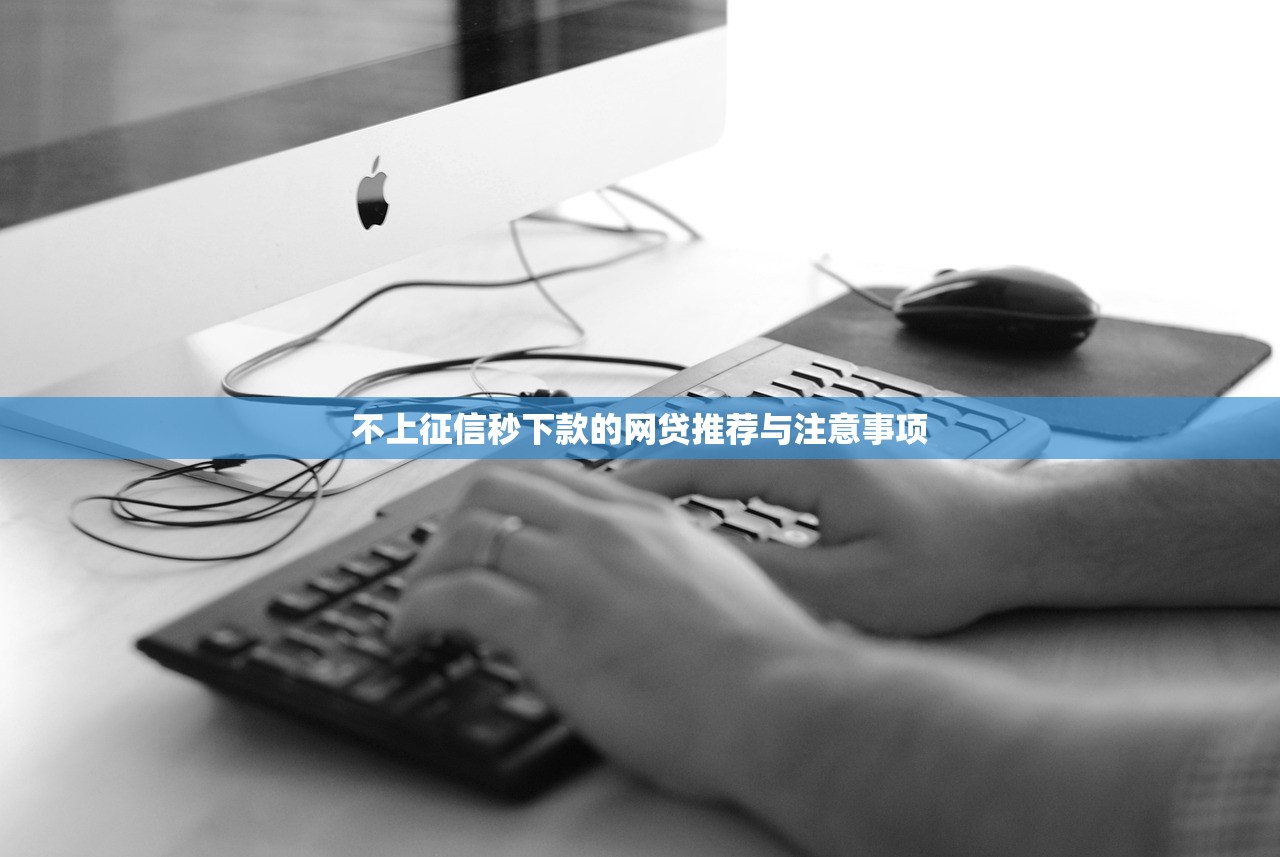 7到15天小额贷款app口子推荐