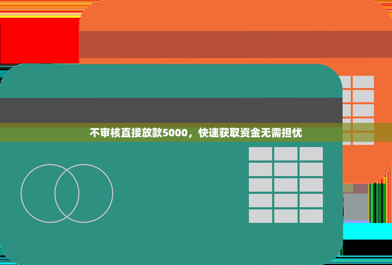 网贷还清后征信花了如何修复