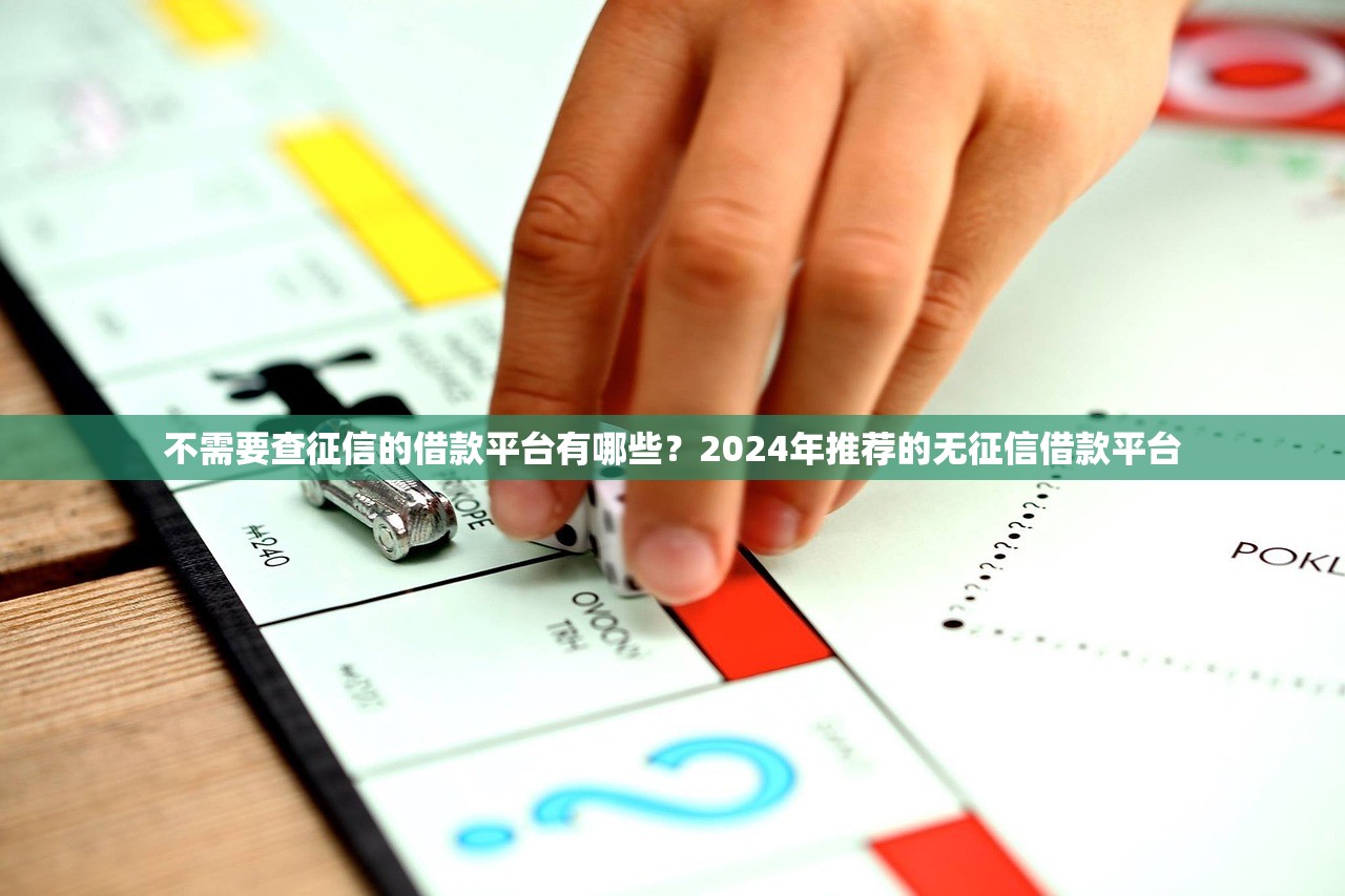 实体贷款平台排行榜前十：正规低息快速到账推荐