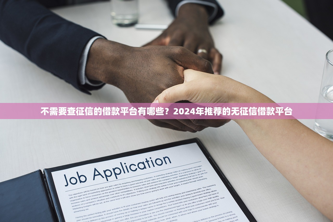 哪个网贷只看芝麻信用的9月亲测超安心！归结​5个真正网贷能下款的口子