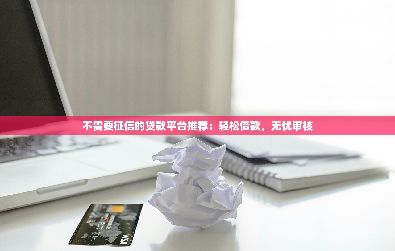 美丽贷，探讨五款网贷口子
