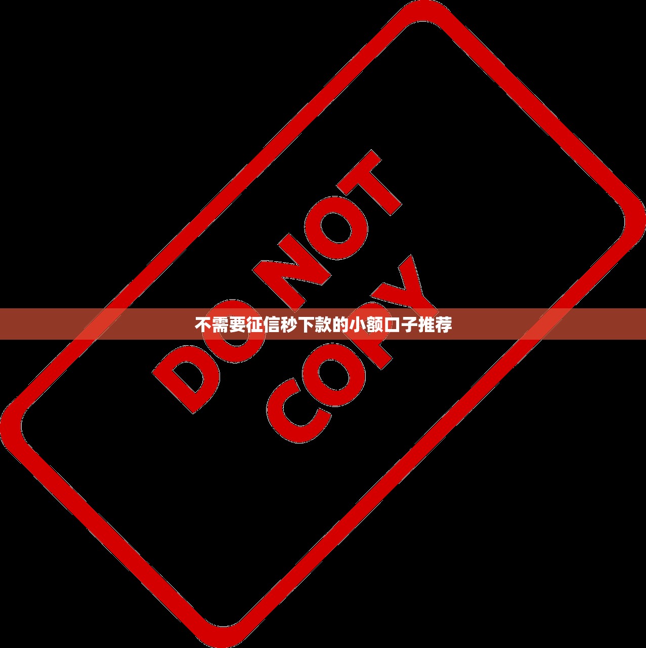 个体户贷款平台有哪些？2023最新正规渠道盘点