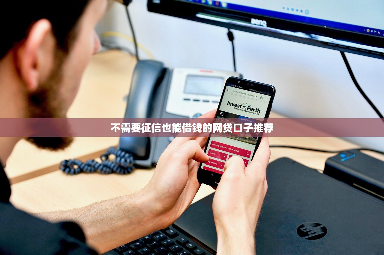 盈满满借钱正规吗？想找靠谱安全的借款平台