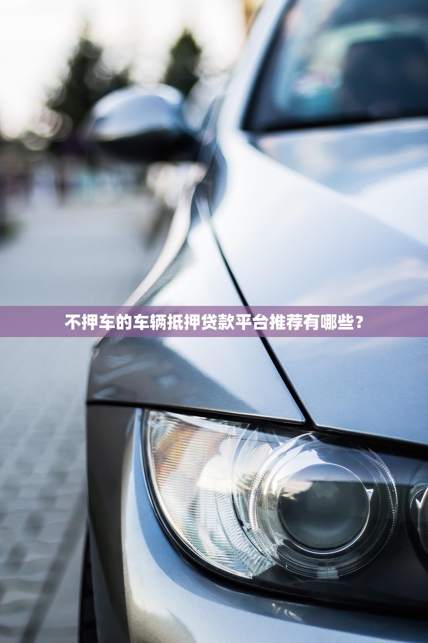 哪些14天借款口子，梳理5个2025比较好下款的借款平台