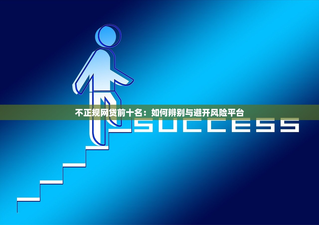 哪里借钱门槛低利息低一点2025年内行人谈！独家这5个网贷口子门槛低利息低一点