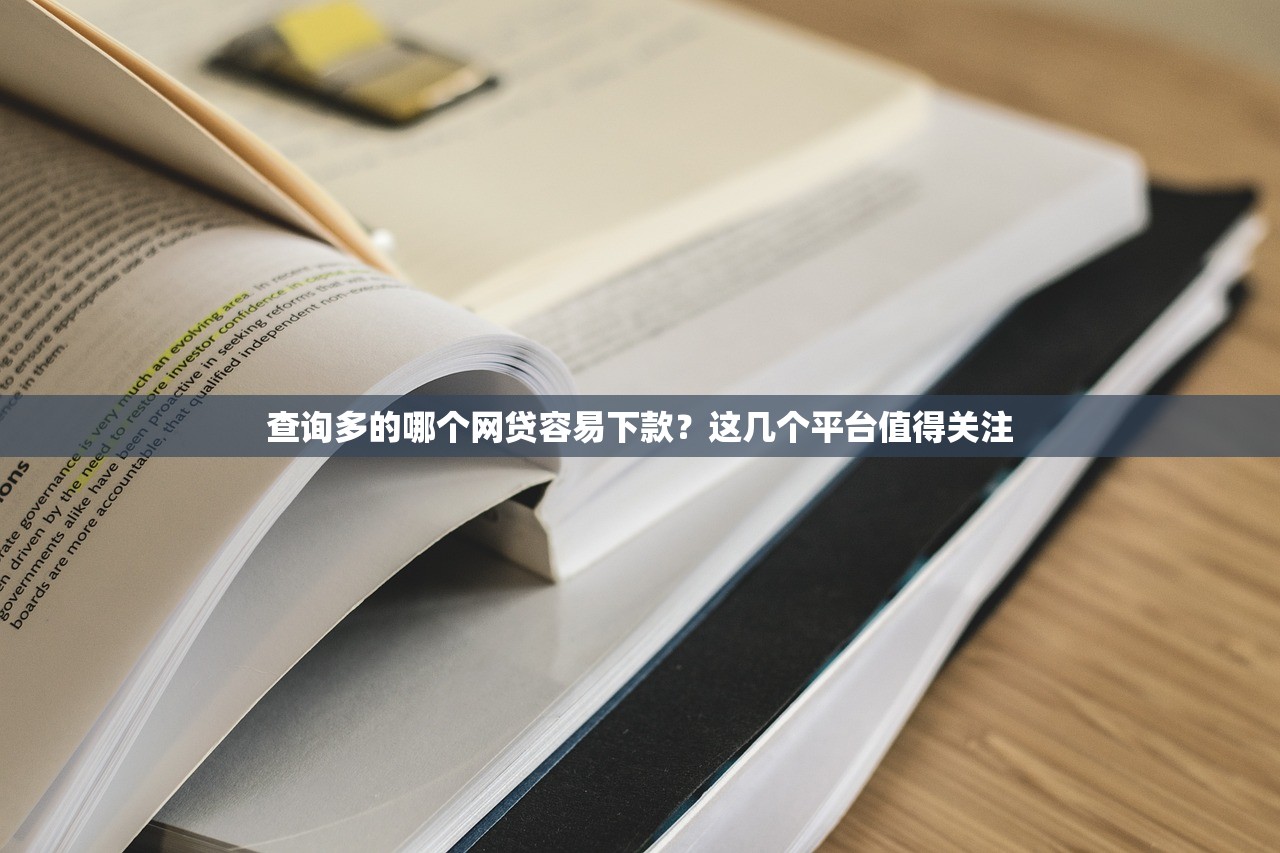 类似分期乐的正规借款平台推荐